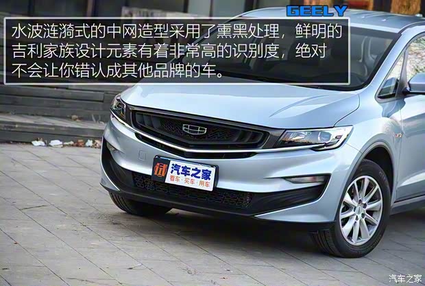 吉利汽車 嘉際 2019款 1.8TD 自動悅享型