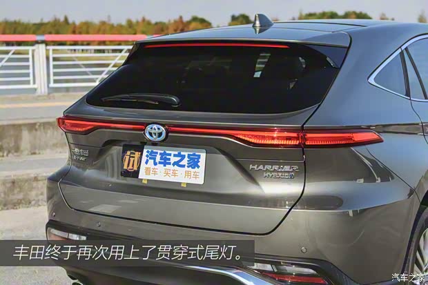 一汽豐田 凌放HARRIER 2022款 雙擎 2.5L CVT四驅(qū)旗艦版