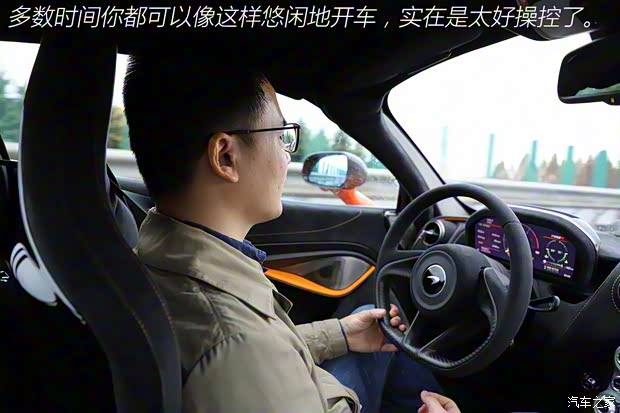 迈凯伦 迈凯伦720S 2019款 4.0T Coupe 迈凯伦 迈凯伦720S 2019款 4.0T Coupe