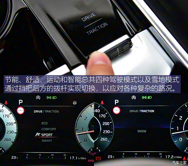 起亚 狮铂拓界 2022款 2.0T 四驱基本型