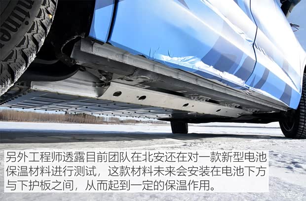 愛馳汽車 愛馳U5 2018款 基本型