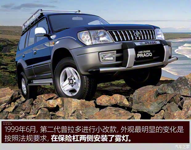 丰田(进口) 普拉多(进口) 2024款 美国版
