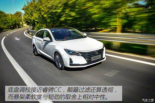 長安汽車 銳程CC 2020款 1.5T 自動酷銳型 長安汽車 銳程CC 2020款 1.5T 自動酷銳型