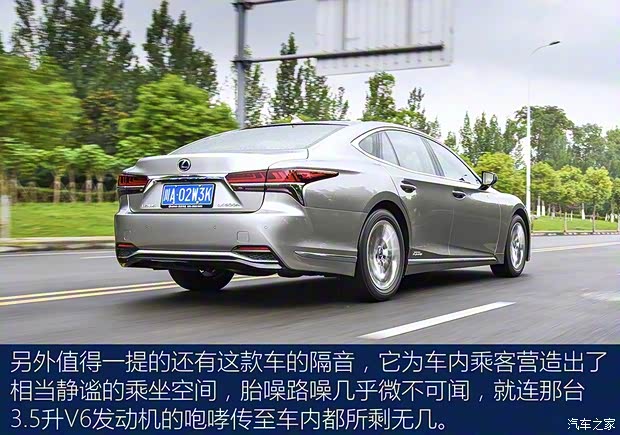 雷克萨斯 雷克萨斯LS 2018款 500h 豪华版 国V 雷克萨斯 雷克萨斯LS 2018款 500h 豪华版 国V