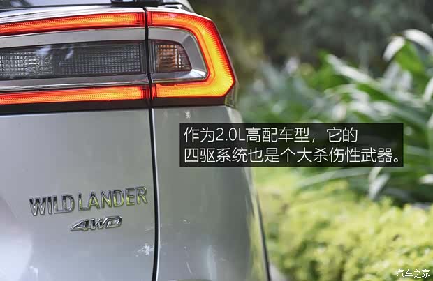 广汽丰田 威兰达 2020款 2.0L CVT四驱尊贵版 广汽丰田 威兰达 2020款 2.0L CVT四驱尊贵版