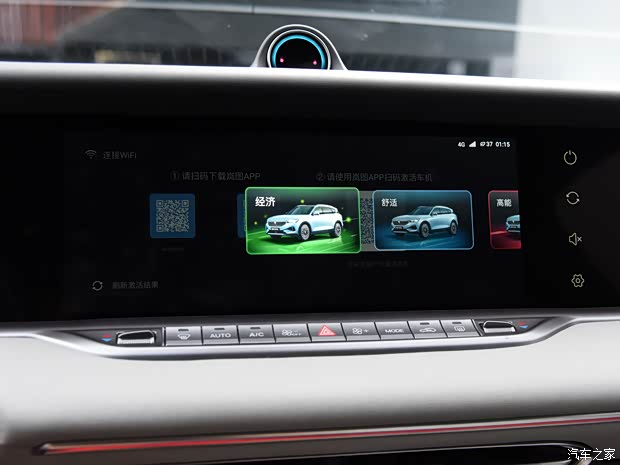 嵐圖汽車(chē) 嵐圖FREE 2022款 DNA Design 純電版