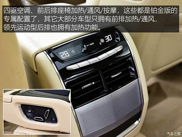 上汽通用凯迪拉克 凯迪拉克CT6 2019款 28T 铂金版