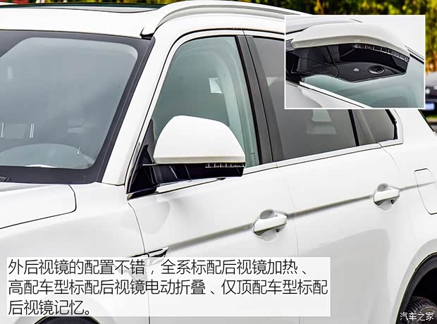 大乘汽車 大乘G70s 2019款 2.0T 自動旗艦型