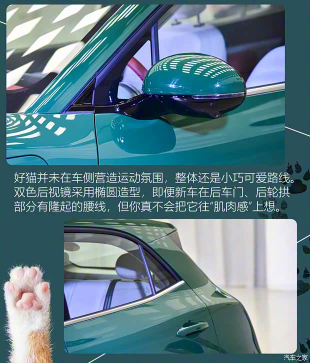 長(zhǎng)城汽車 歐拉好貓 2020款 基本型