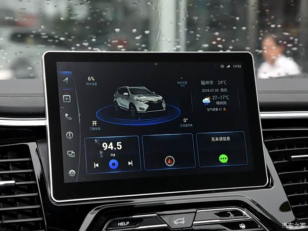 东南汽车 东南DX7 2018款 Prime 1.5T 自动旗舰型