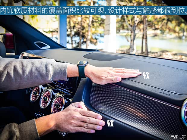 北京奔驰 奔驰EQA 2022款 EQA 300 4MATIC