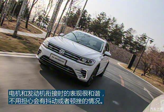 上汽大众 途观L新能源 2019款 430PHEV 混动旗舰版 上汽大众 途观L新能源 2019款 430PHEV 混动旗舰版