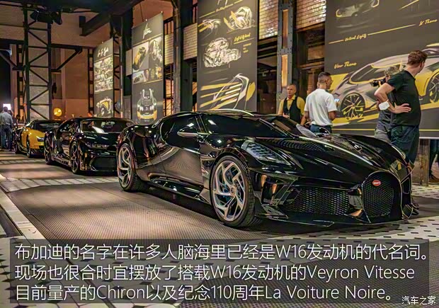 布加迪 W16 Mistral 2022款 基本型