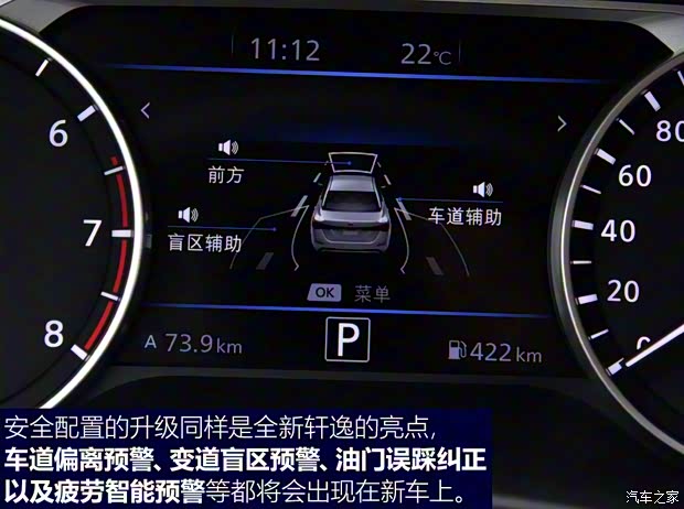 东风日产 轩逸 2020款 基本型 东风日产 轩逸 2020款 基本型