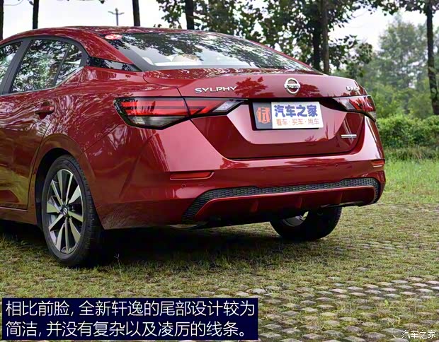 东风日产 轩逸 2020款 基本型 东风日产 轩逸 2020款 基本型