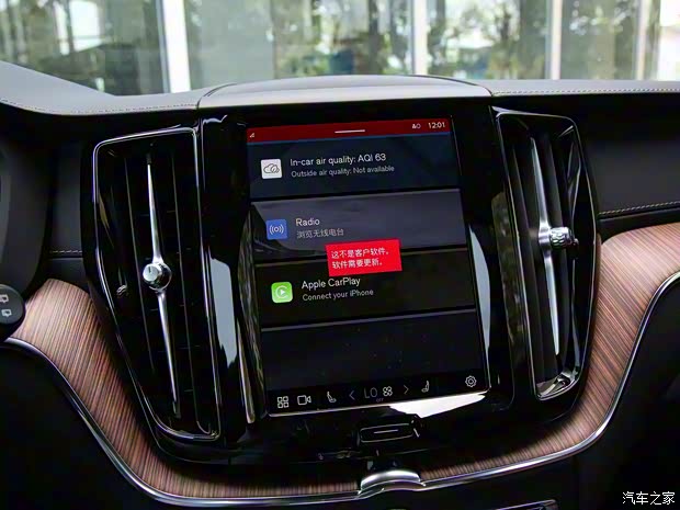 沃尔沃亚太 沃尔沃XC60 2024款 B5 四驱智远豪华版 沃尔沃亚太 沃尔沃XC60 2024款 B5 四驱智远豪华版