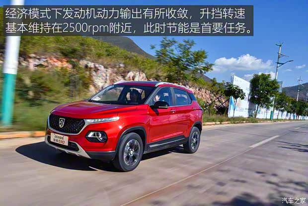 上汽通用五菱 宝骏510 2019款 1.5L 自动尊享型