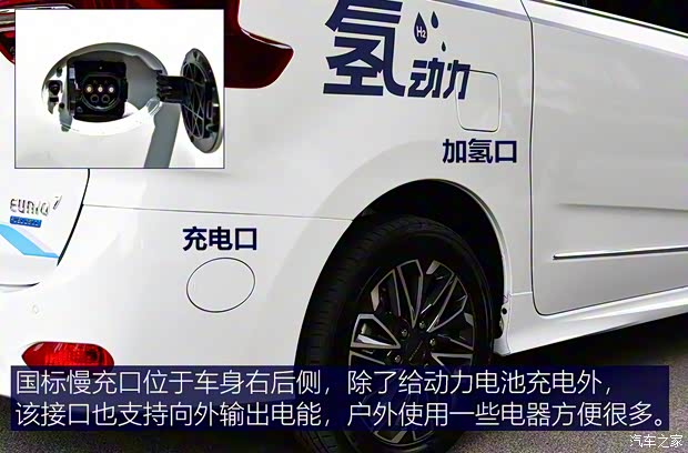 上汽大通 上汽大通MAXUS EUNIQ 7 2020款 基本型 上汽大通 上汽大通MAXUS EUNIQ 7 2020款 基本型