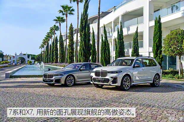 寶馬(進(jìn)口) 寶馬7系 2019款 750Li xDrive