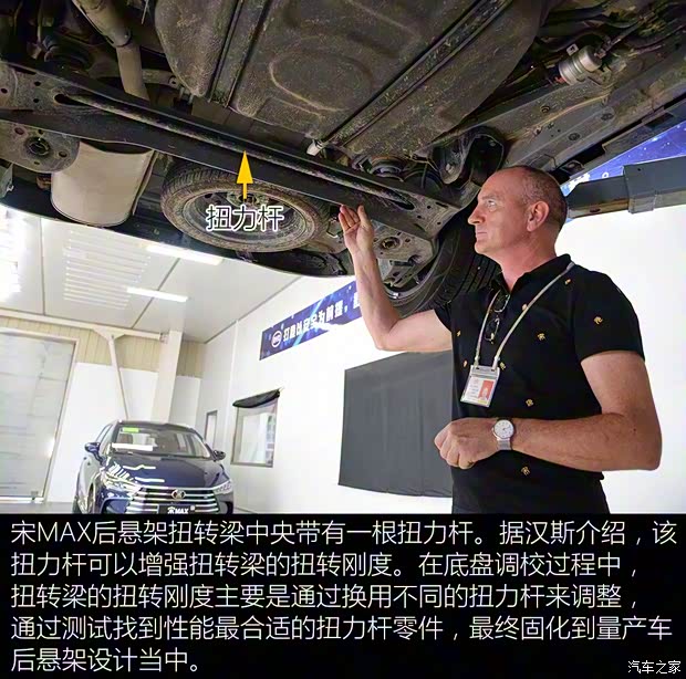 比亚迪 宋MAX 2017款 1.5T 自动智联豪华型 7座 比亚迪 宋MAX 2017款 1.5T 自动智联豪华型 7座