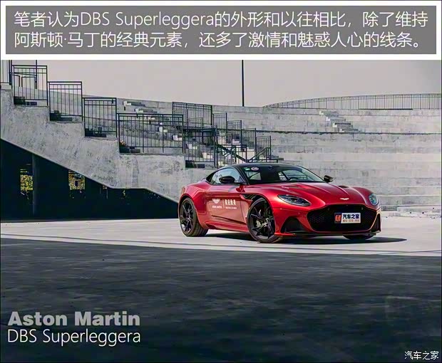 阿斯頓·馬丁 阿斯頓·馬丁DBS 2019款 DBS Superleggera 阿斯頓·馬丁 阿斯頓·馬丁DBS 2019款 DBS Superleggera