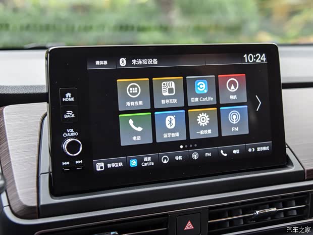 广汽本田 奥德赛 2022款 e:HEV 顶配版