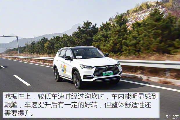 比亞迪 宋新能源 2019款 宋EV 500 智聯(lián)領(lǐng)耀型