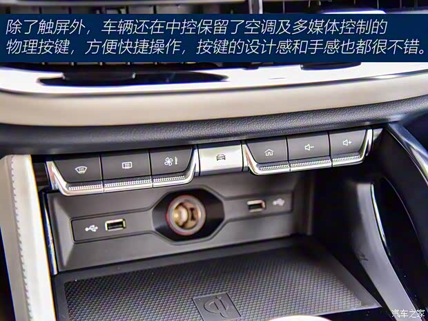 上汽集團(tuán) 名爵HS 2021款 領(lǐng)航版