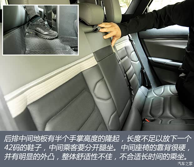 东风雪铁龙 凡尔赛C5 X 2021款 1.6T 耀不凡