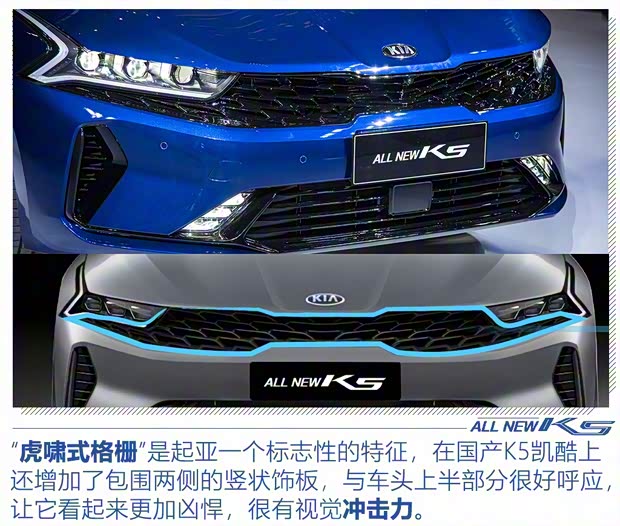 东风悦达起亚 K5凯酷 2020款 2.0T 自动基本型 东风悦达起亚 K5凯酷 2020款 2.0T 自动基本型