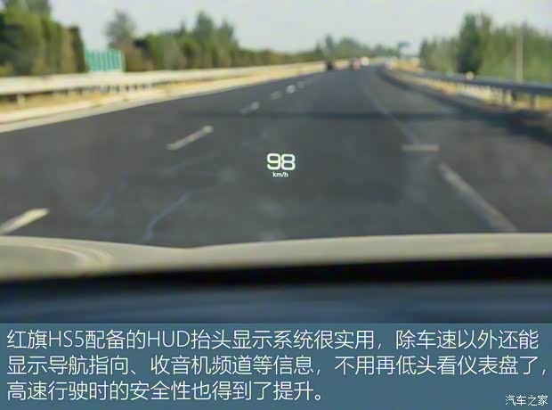 一汽红旗 红旗HS5 2019款 2.0T 智联旗享四驱版