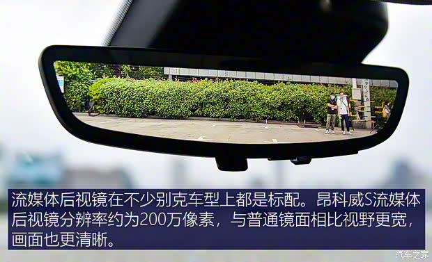 上汽通用別克 昂科威S 2020款 四驅(qū)艾維亞