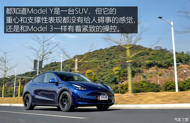 特斯拉中国 Model Y 2021款 长续航全轮驱动版 特斯拉中国 Model Y 2021款 长续航全轮驱动版