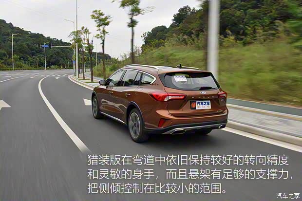 长安福特 福克斯 2021款 猎装版 EcoBoost 180 自动猎潮型 长安福特 福克斯 2021款 猎装版 EcoBoost 180 自动猎潮型