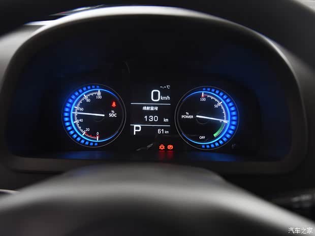 北汽昌河 北斗星X5E 2017款 EV268 暢行版