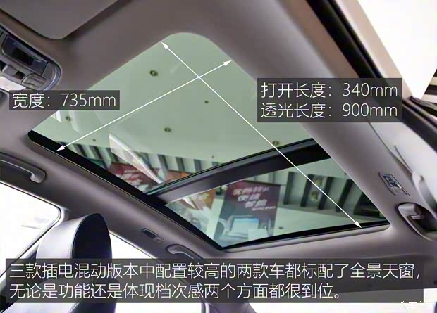 北京现代 索纳塔插电混动 2018款 2.0 PHT智尊版