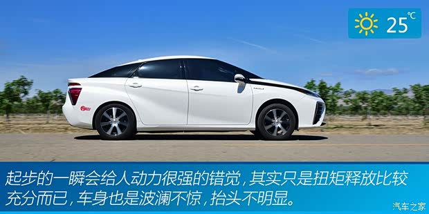 丰田(进口) Mirai 2015款 基本型