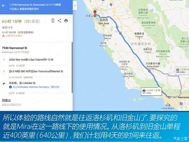 豐田(進(jìn)口) Mirai 2015款 基本型
