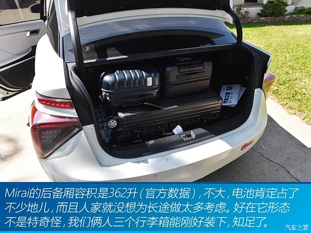 丰田(进口) Mirai 2015款 基本型