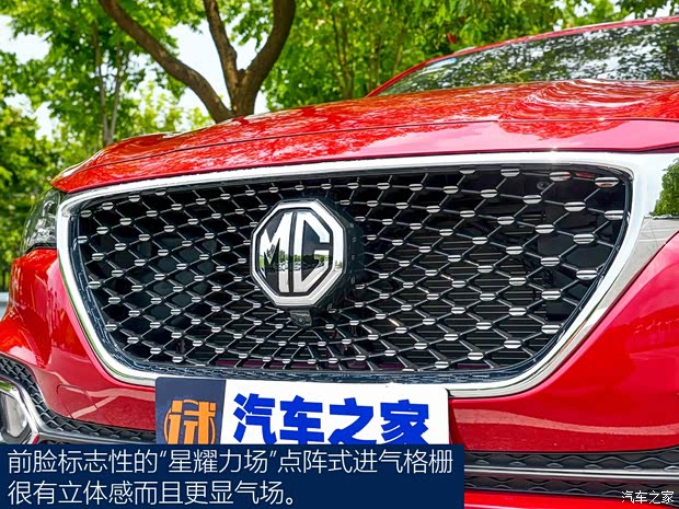 上汽集團(tuán) 名爵HS 2019款 30T 自動(dòng)兩驅(qū)Trophy超燃版 國VI