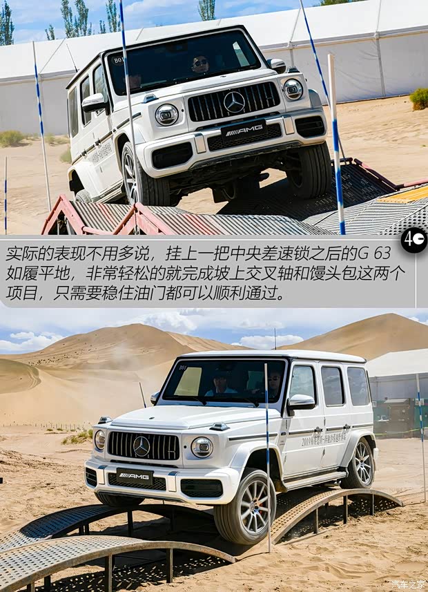 奔驰(进口) 奔驰G级 2019款 改款 G 500