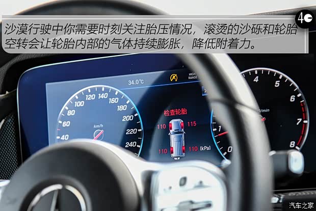 奔驰(进口) 奔驰G级 2019款 改款 G 500