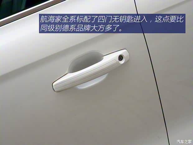 長安林肯 航海家 2021款 2.0T 兩驅尊悅版