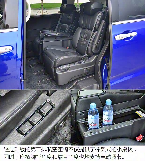 广汽本田 奥德赛 2018款 2.4L 基本型 广汽本田 奥德赛 2018款 2.4L 基本型