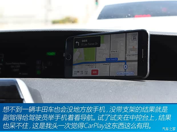 丰田(进口) Mirai 2015款 基本型