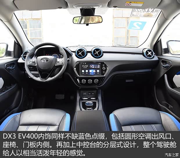 东南汽车 东南DX3新能源 2018款 EV400 旗舰版