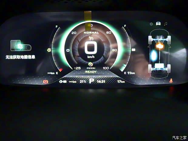 上汽集团 名爵6新能源 2018款 45T E-DRIVE智驱混动尊享互联网版