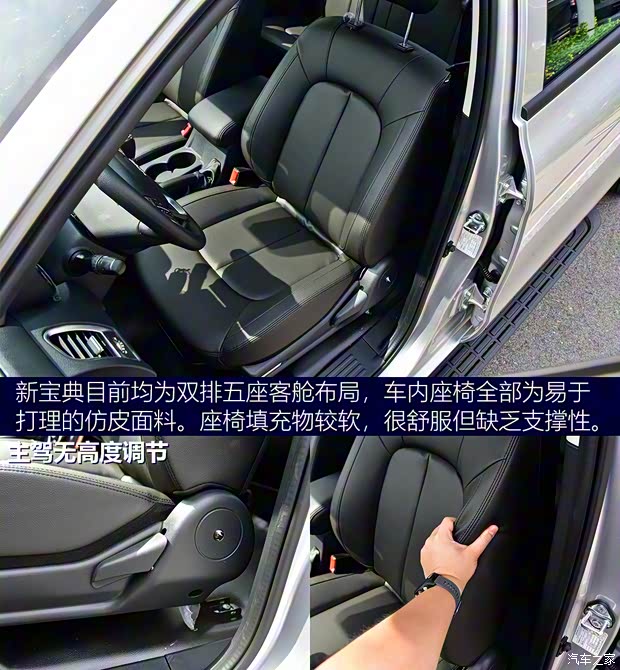 江鈴汽車 寶典 2020款 2.5T柴油兩驅尊享版長軸JX4D25A6L 江鈴汽車 寶典 2020款 2.5T柴油兩驅尊享版長軸JX4D25A6L