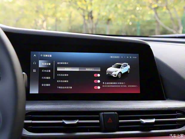 长安汽车 长安CS55 PLUS 2020款 1.5T 自动炫动型 长安汽车 长安CS55 PLUS 2020款 1.5T 自动炫动型