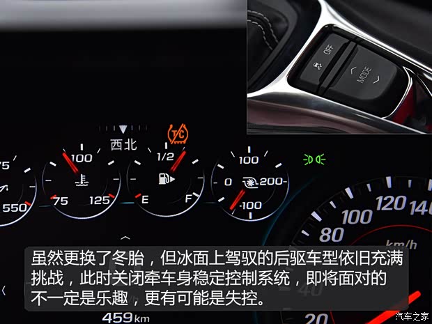 雪佛蘭(進口) 科邁羅 2017款 2.0T RS 雪佛蘭(進口) 科邁羅 2017款 2.0T RS